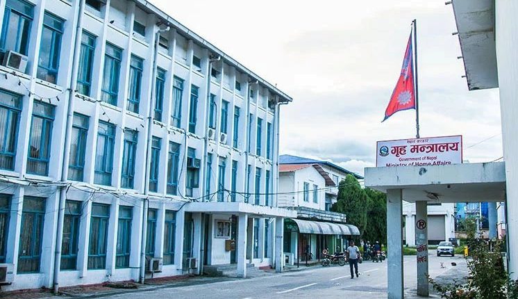 विरोध प्रदर्शन गर्नेलाई पक्राउ गर्ने गृह मन्त्रालयकाे चेतावनी जरिवाना र ६ महिना थुनामा पर्नसक्ने