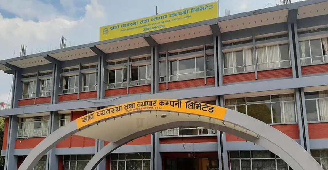 काठमाडौं उपत्यकामा खाद्य व्यवस्था कम्पनीले हाेम डेलिभरी सुरु गर्ने