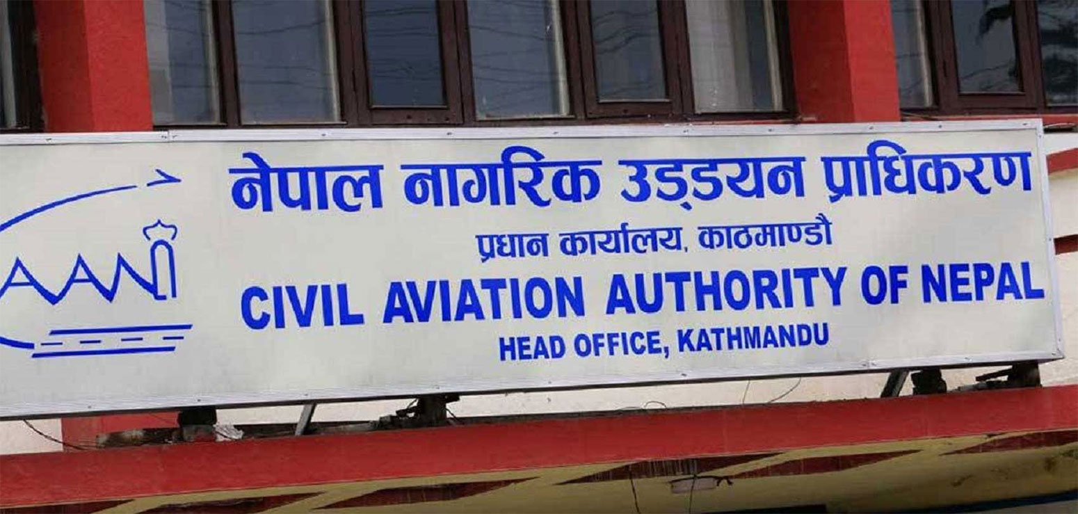 जथाभावी भाडा असुलि  र यात्रु ठगिएको गुनासाे आए पछि चार्टर उडानमा प्राधिकरणकाे राेक