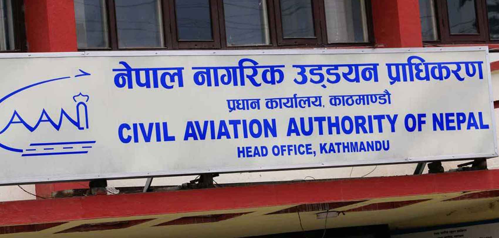 लकडाउनले गर्दा उपयोग नभएको टिकटकाे रकम फिर्ता गर्न निर्देशन