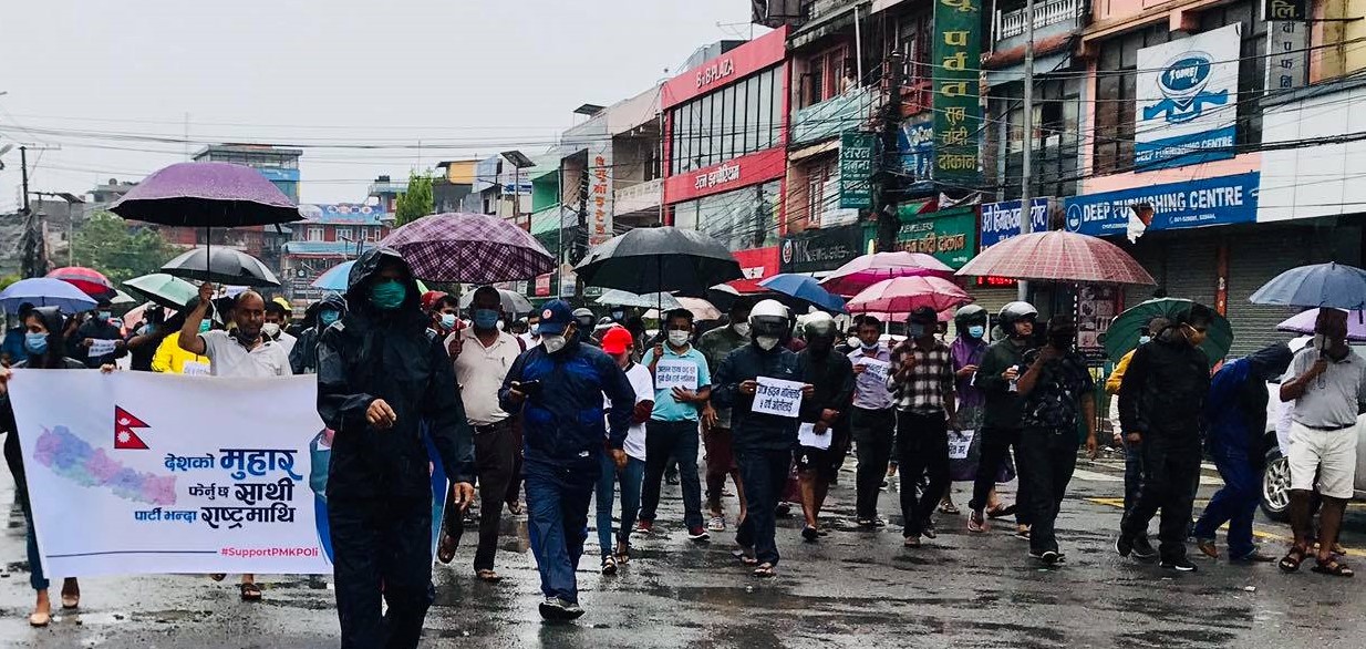 प्रधानमन्त्री हटाउन पाउदैन भन्दै पाेखरामा पनि आन्दाेलन