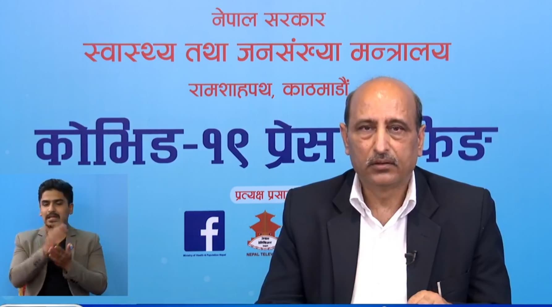 काेराेना बाट डिस्चार्ज हुनेकाे संख्या १० हजार बढि,नयाँ संक्रमित १४४ थपिए