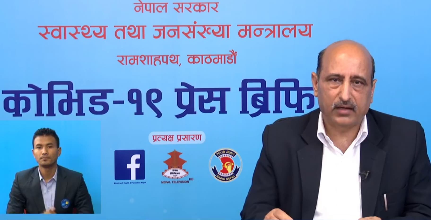 थप २ सय ५५ जना काेराेना संक्रमित थपिए,५ जिल्ला काेराेना मुक्त