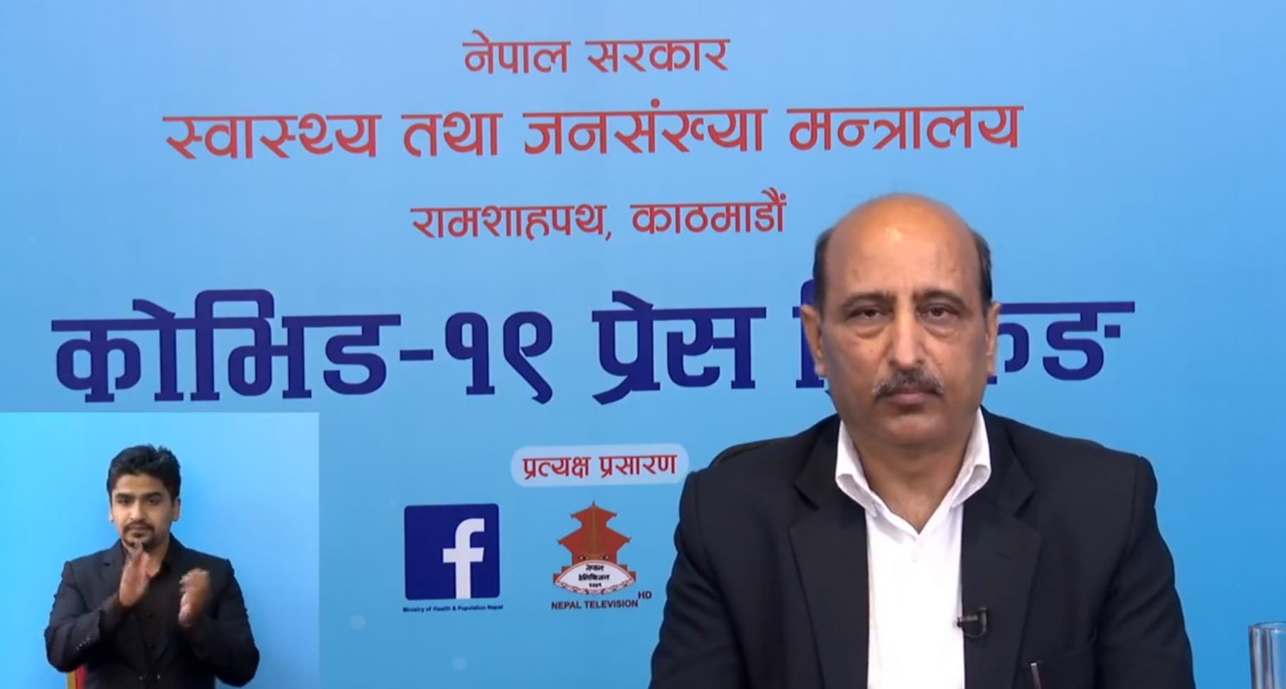 नेपालमा थप १८६ जना काेराेना संक्रमित थपिए