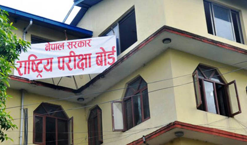 कक्षा १२ काे परीक्षा असाेज पहिलाे सातादेखि हुने