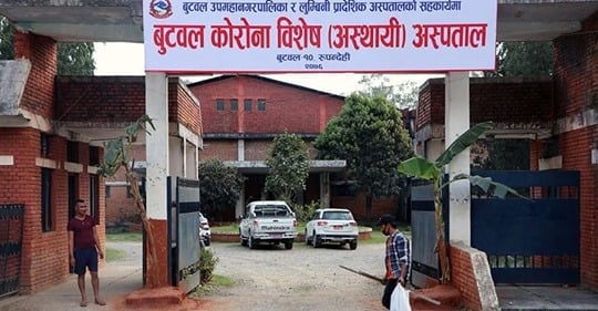 बुटवल अस्पतालमा उपचाररत दुईको मृत्यु, एक संक्रमीत पुष्टि, एक शंकास्पद