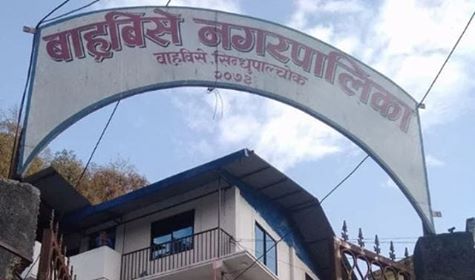 बाह्रबिसे नगरपालिकाबाट लिदी पहिरो पिडितलाई २ लाख ५० हजार आर्थिक सहयोग