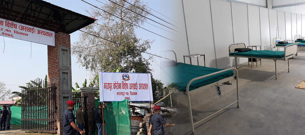 उपचाररत एक सङ्क्रमित आइसोलेसनबाट भागे