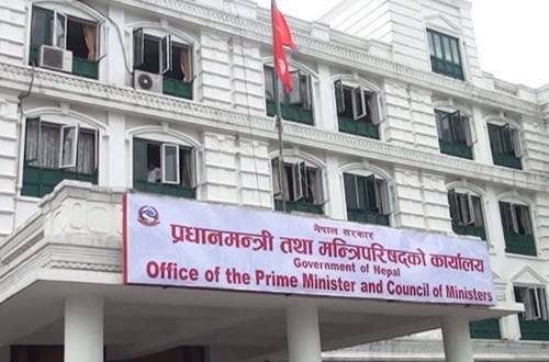 सम्भव हुने कार्यक्रम मात्र गरेर निजामती दिवस मनाउन निर्देशन