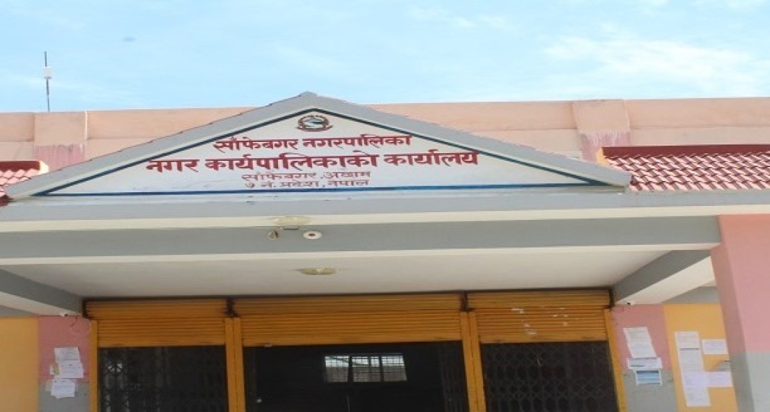 साँफेबगर नगरपालिका एक हप्ताका लागि सिल