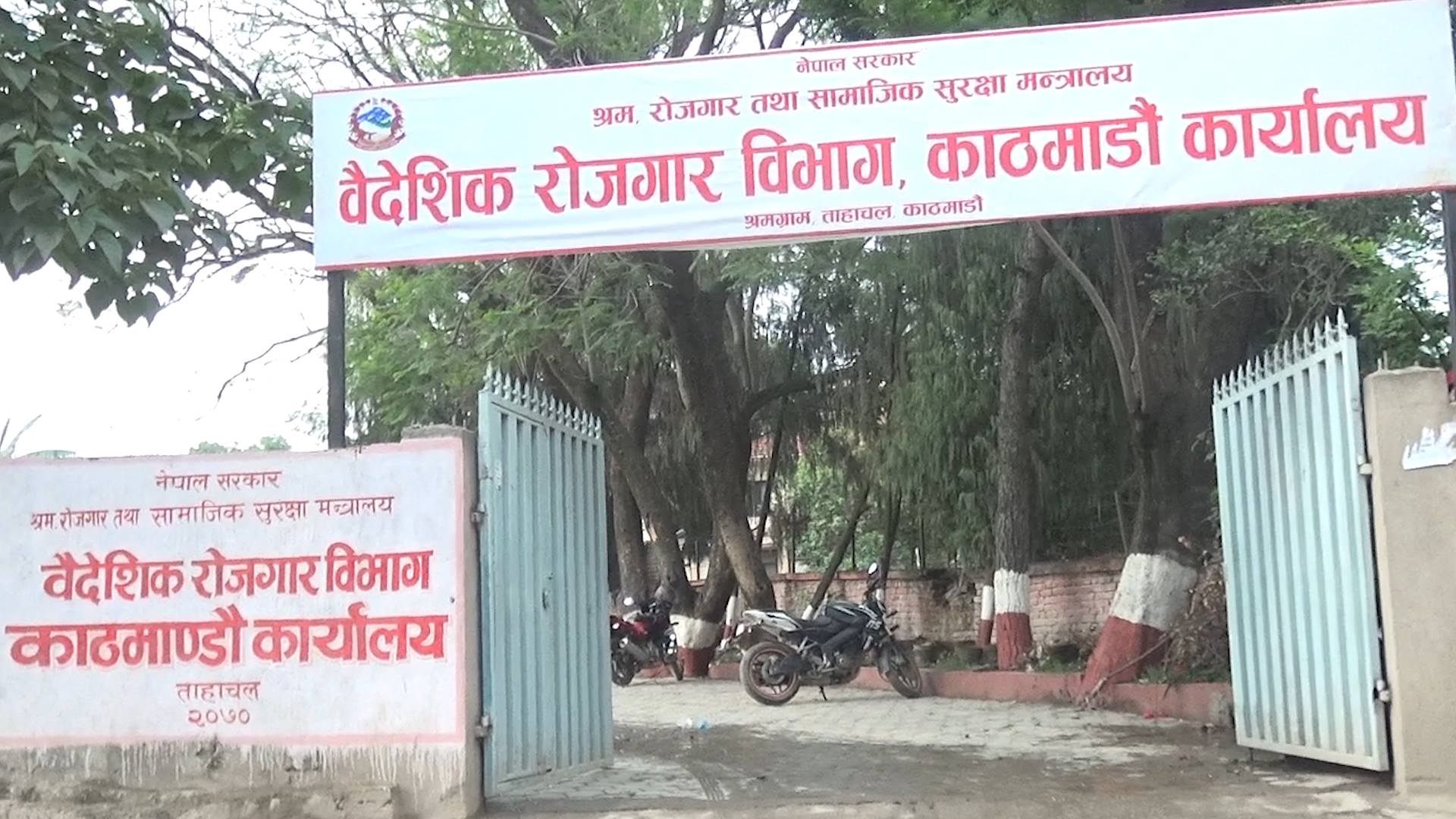 कोरोना महामारीका कारण श्रम गन्तव्य देशबाट आउन थाल्यो श्रमिकको माग