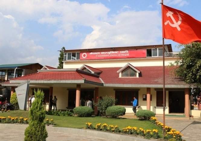 नेकपा केन्द्रिय समितिको बैठक स्थगित, आगामी मंसिर १५ गते हुने