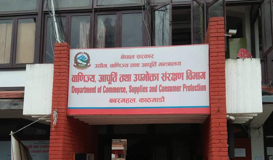 अनुगमनबाट रु ७८ लाख राजश्व सङ्कलन