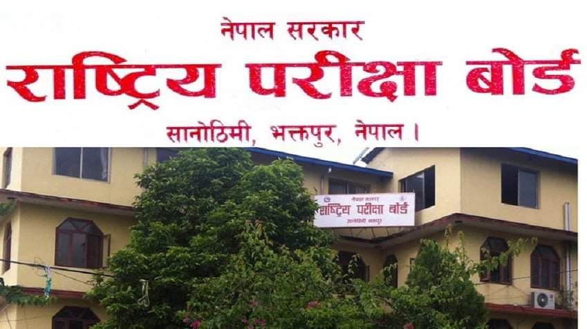 एसईईको जेठ १३ गते र कक्षा १२ को २६ गतेबाट परिक्षा शुरु हुने