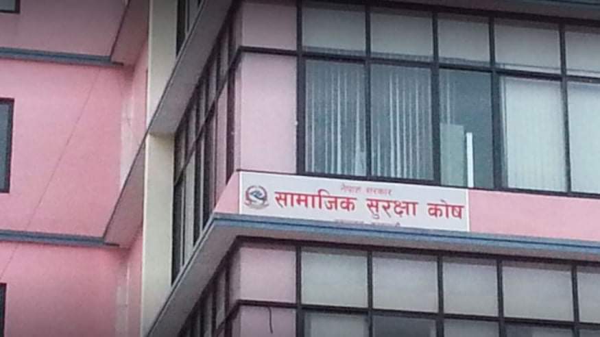 सामाजिक सुरक्षा कोषद्वारा योगदानकर्तालाई झण्डै पाँच करोड भुक्तानी