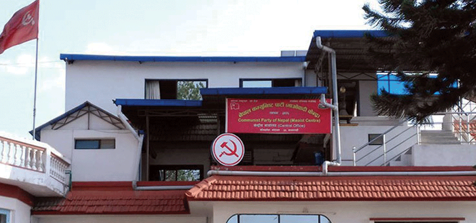 माओवादी केन्द्रको वडा सम्मेलन आज