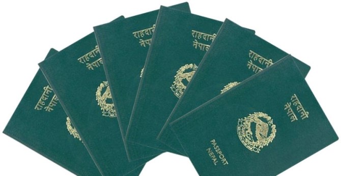 मङ्सिर १ गतेबाट विद्युतीय राहदानी परीक्षण वितरण गरिने