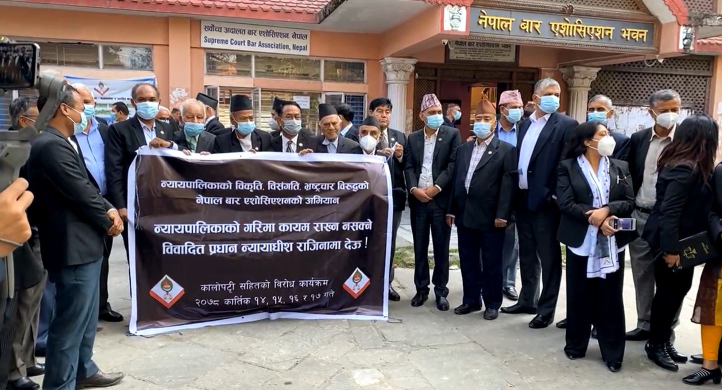 आज पनि बारले प्रधानन्यायाधीशविरुद्ध ९० वटा बार इकाईमा विरोध प्रदर्शन गर्दै