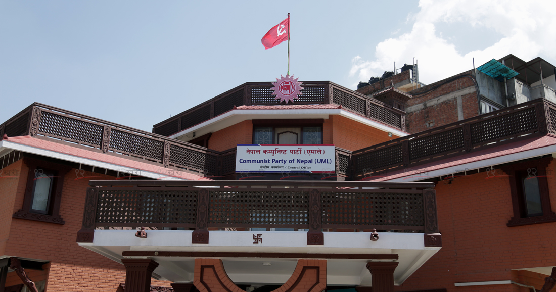 एमालेको पार्टी सदस्यता सङ्ख्या आठ लाख पुग्यो