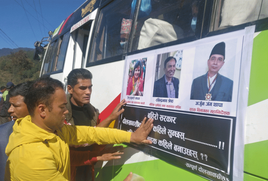 सडक नबनाएपछि दोलखाका स्थानीय र यात्रुहरूले मन्त्रीसहितको तस्बिर टाँसेर विरोध गरे