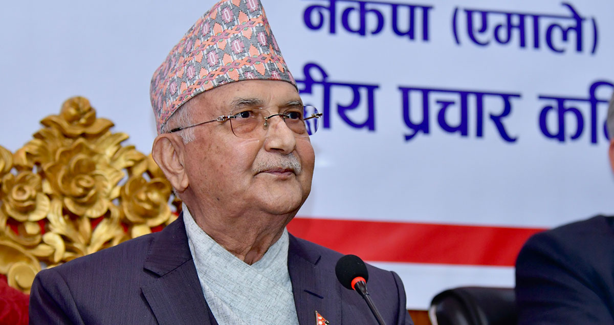 एमाले १०औं महाधिवेशन: पदाधिकारीसहित केन्द्रीय कार्यसमितिको नामावली तयार