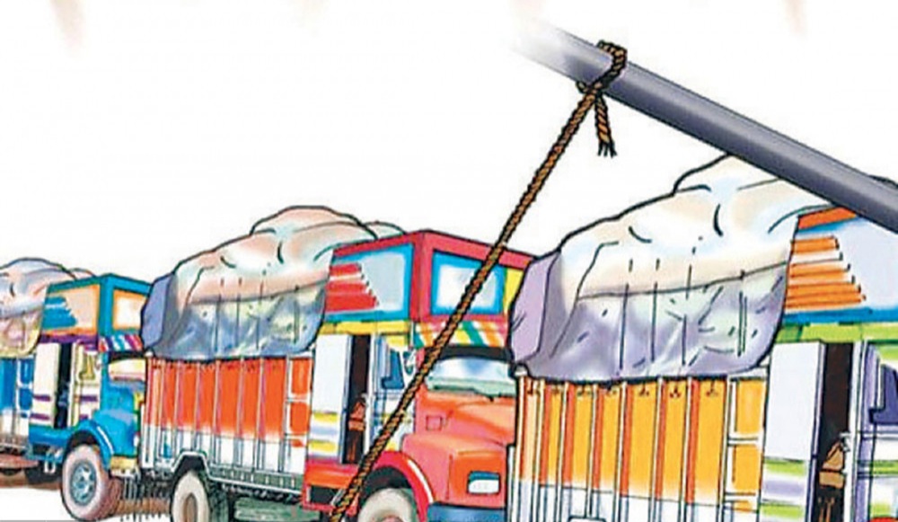 तीन महिनामा सवा ४ खर्बको व्यापार घाटा