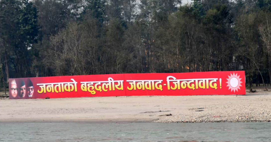 एमालेको १० औं राष्ट्रिय महाधिवेशन आजदेखि,अध्यक्ष ओलीबाट मध्याह्न १२ बजे उद्घाटन