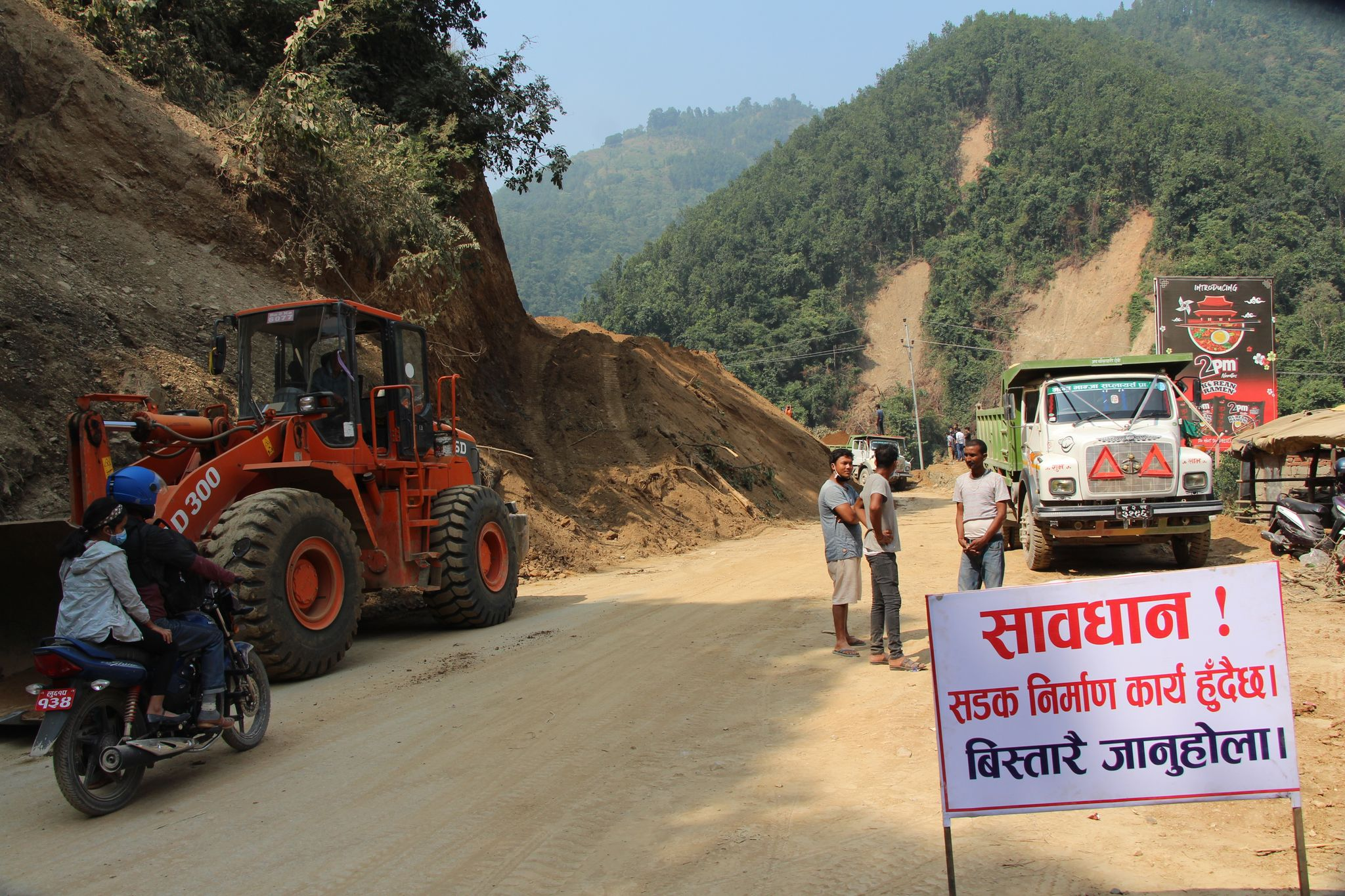 सिद्धार्थ राजमार्गको पाल्पा खण्ड पुनः १५ दिन बन्द हुने