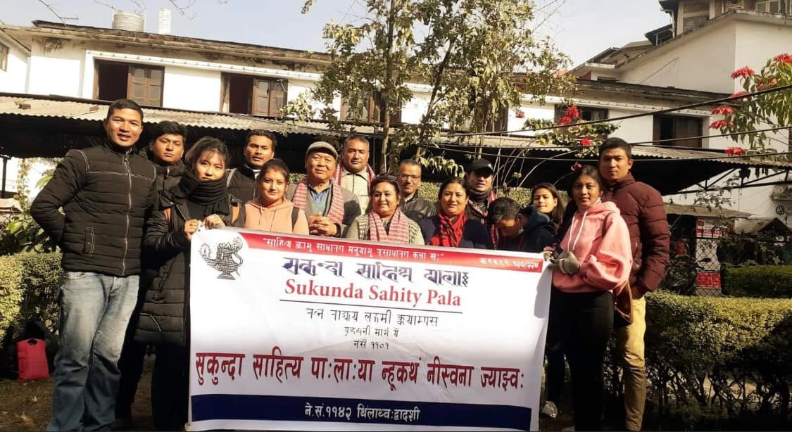 नेवाः विद्यार्थी युनियनको विशेष सकृयतामा सुकुन्दा साहित्य पाला गठन