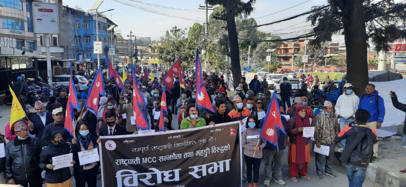 एमसीसी सम्झौता खारेजीको माग गर्दै राष्ट्रवादी विद्यार्थी संघको  विरोध प्रदर्शन