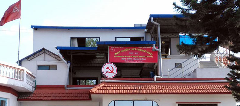 माओवादीले दियो ३२ विभागलाई पूर्णता