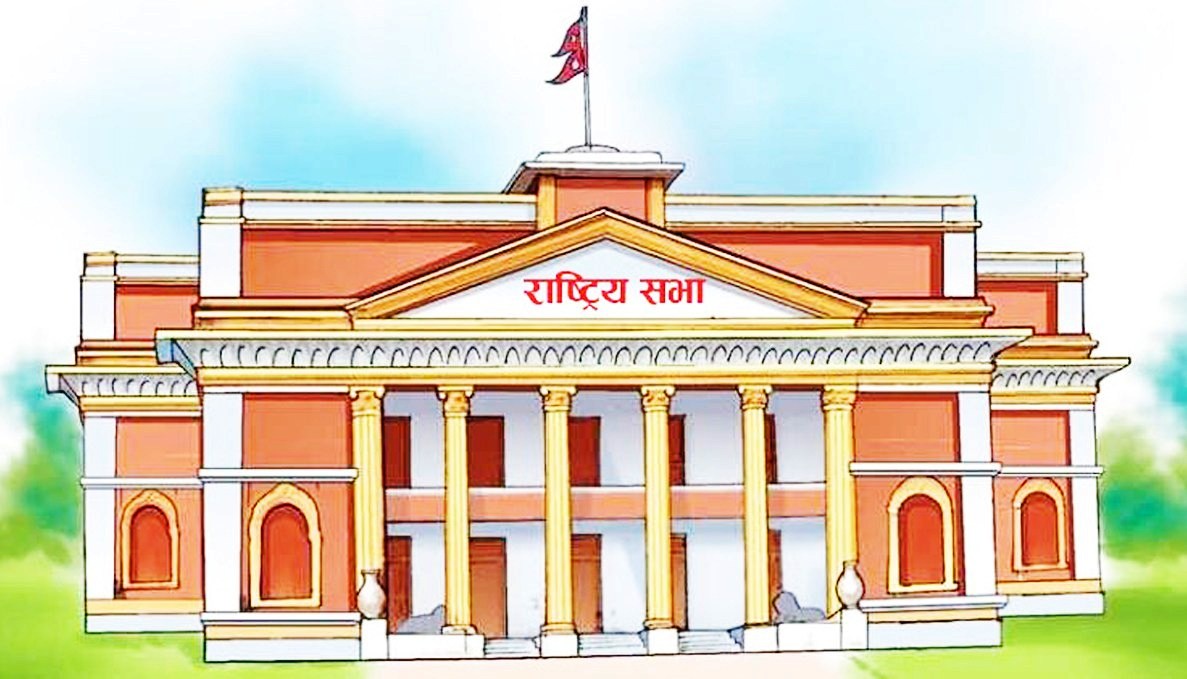राष्ट्रियसभाको ११औं अधिवेशन: पहिलो बैठकमा तीन अध्यादेश पेश