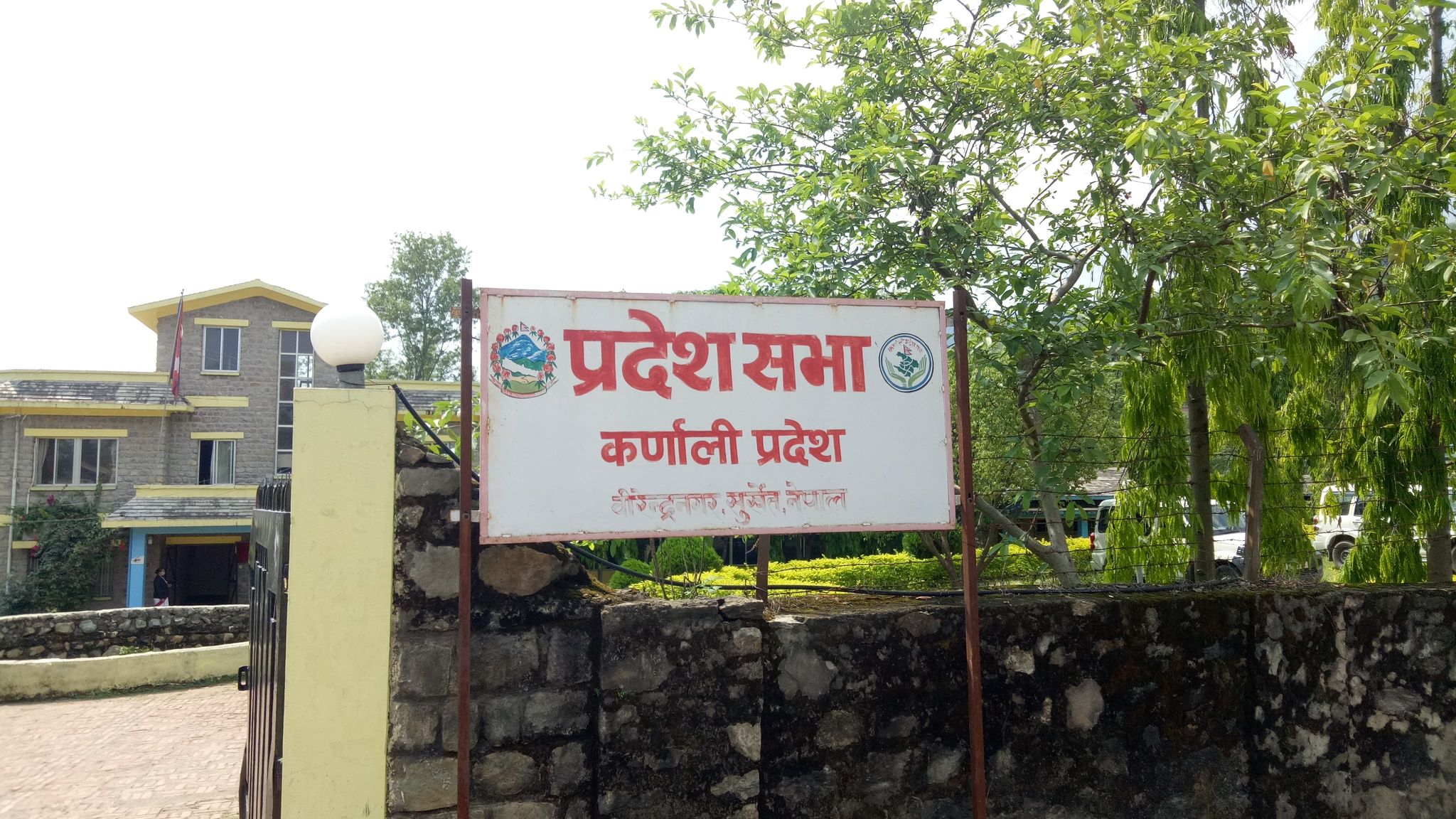 कर्णाली प्रदेशका ७ जिल्लामा खाद्य असुरक्षित