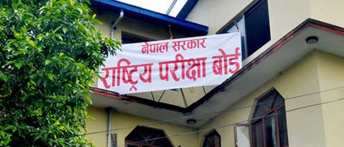 कक्षा ११ को आंशिक तथा ग्रेडवृद्धिको परीक्षाफल प्रकाशित