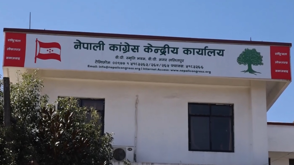 कांग्रेसको जिल्ला अधिवेशन फागुन १३ गते