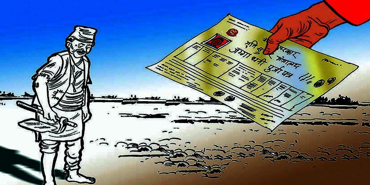 फागुन अन्तिमबाट भूमिहीनलाई लालपूर्जा दिइने