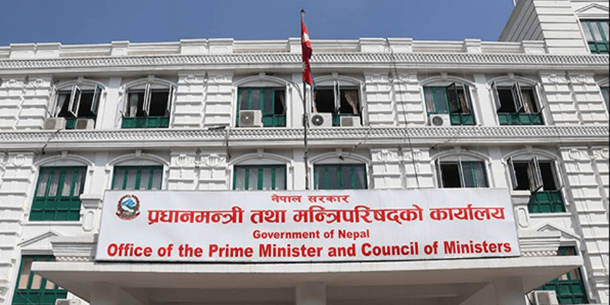 सम्पति लुकाउने प्रयासमा प्रधानमन्त्री लगायत मन्त्रीहरू