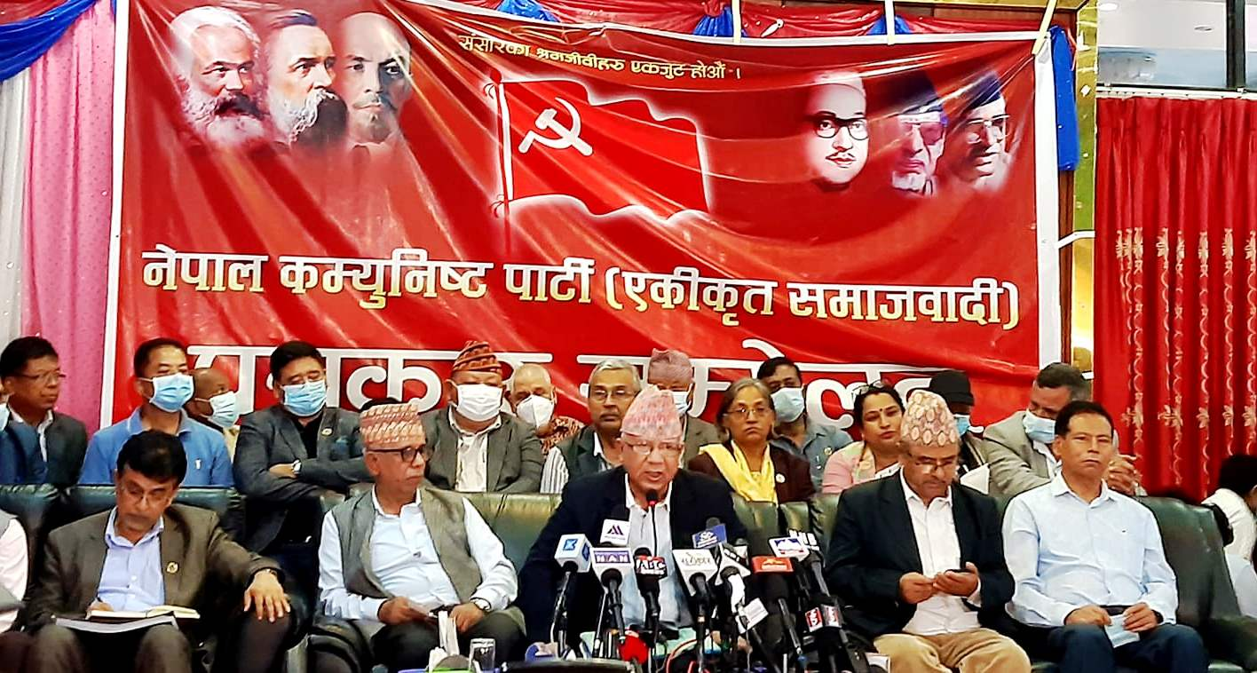 तत्कालका लागि जोगियो एकीकृत समाजवादी