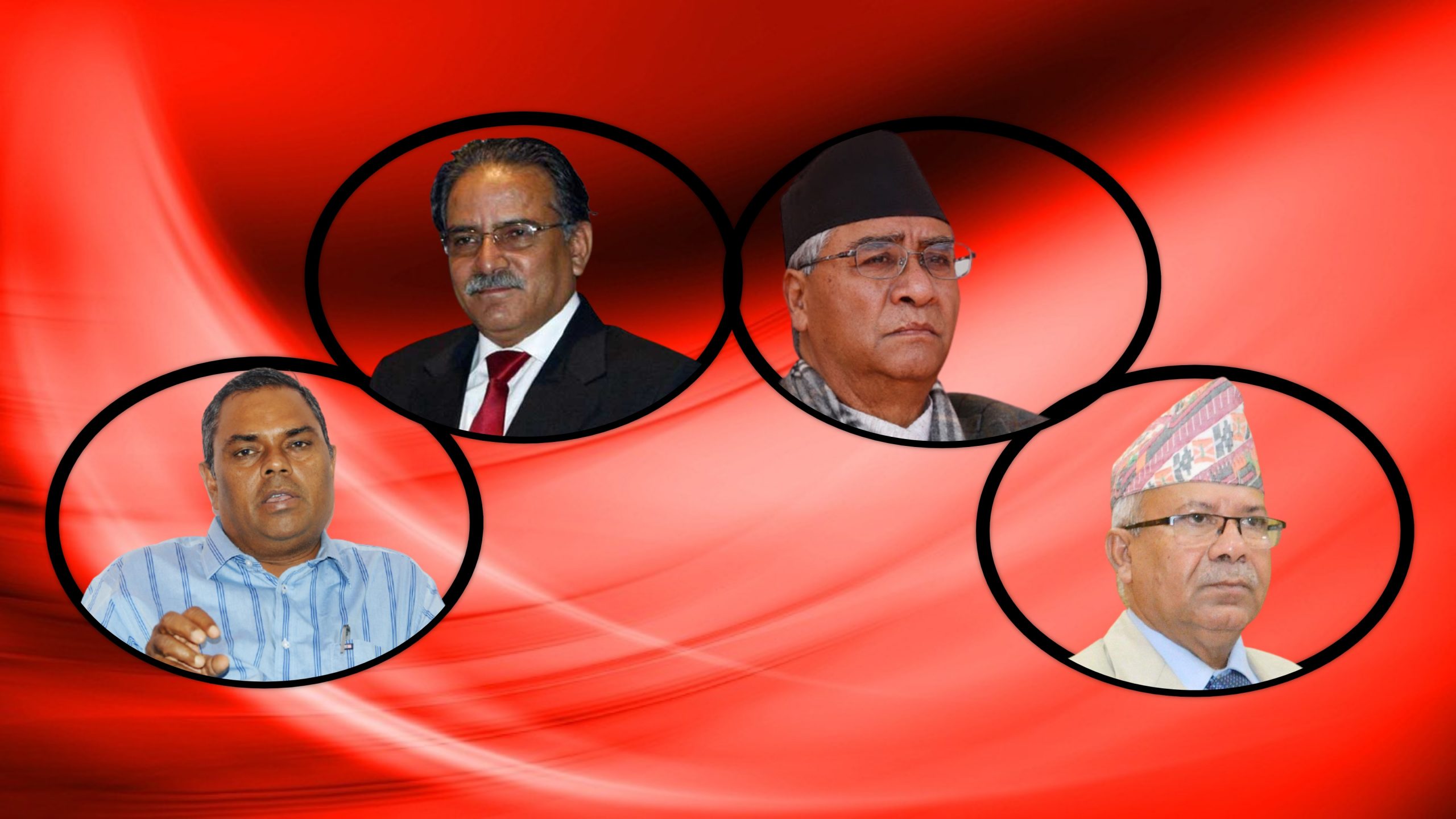 कस्तो छ गठबन्धनमा चुनावी तालमेल ?