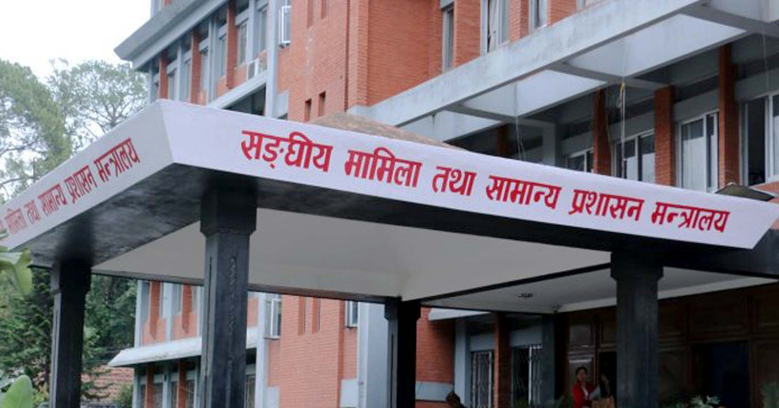 मन्त्रालयलमा चाप बढ्यो, २० जना सहसचिव कामविहीन