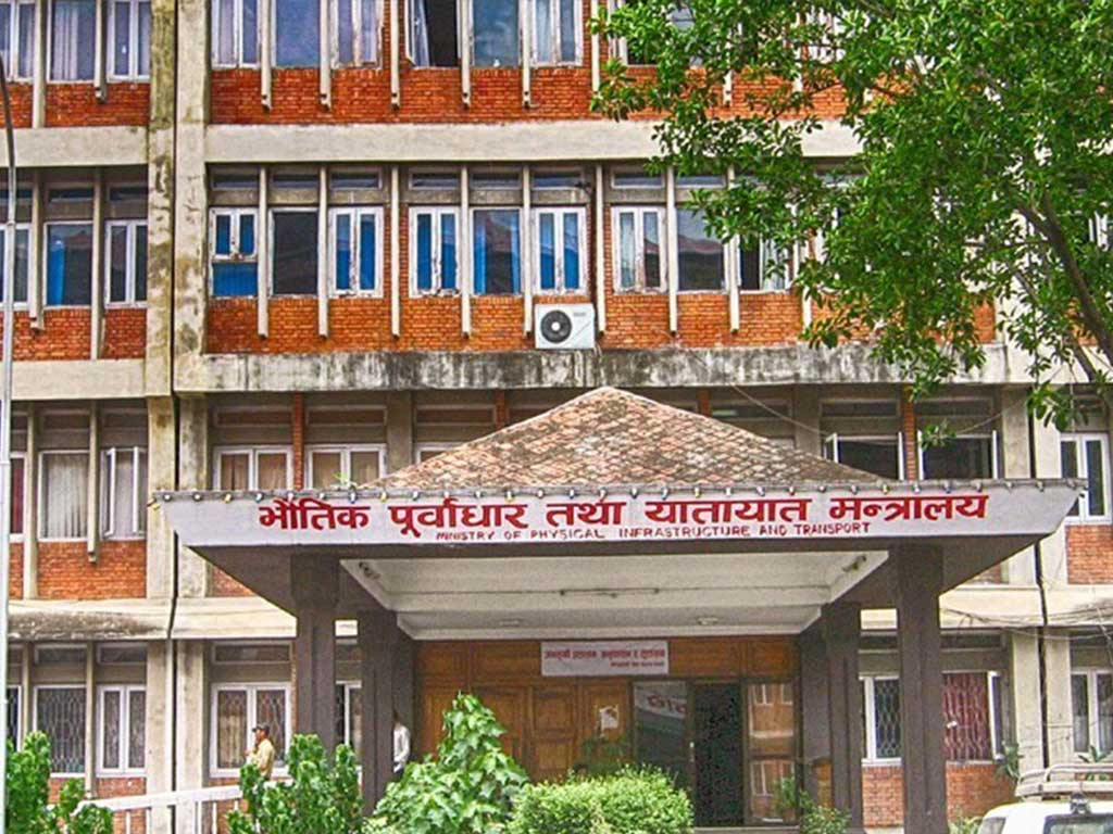 पुँजीगत खर्च गर्न भौतिक मन्त्रालय कमजोर
