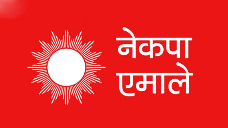 सूर्यविनायक नगरपालिकाको मेयर र उपमेयरमा नेकपा एमालेको अग्रता