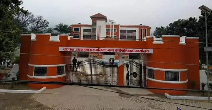 बुटवल उपमहानगरपालिकामा कांग्रेसको अग्रता