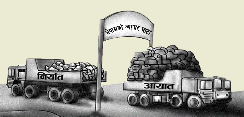 नेपाल-भुटान व्यापार: ९ महिनामै ६८ करोड बढीको व्यापारघाटा