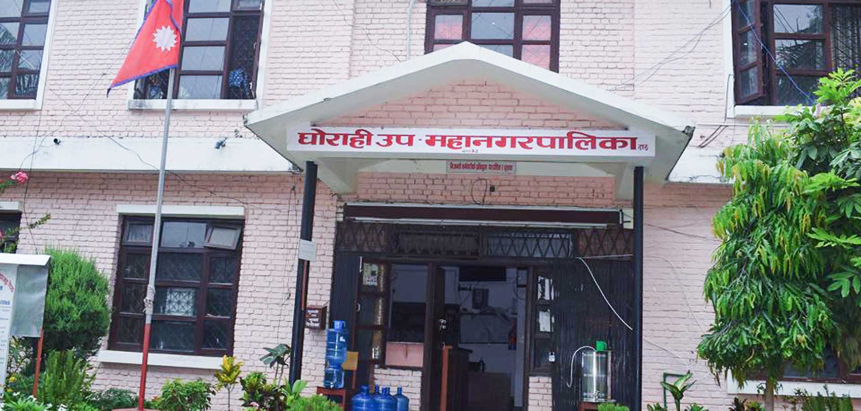 घोराही उपमहानगरपालिकामा हार्‍यो गठबन्धन