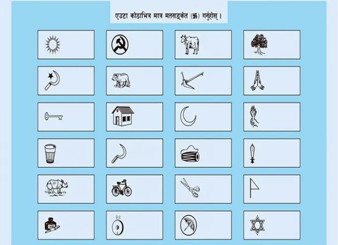 निर्वाचनका लागि ६४ जिल्लामा १ करोड ३२ लाख २१ हजार मतपत्र ढुवानी