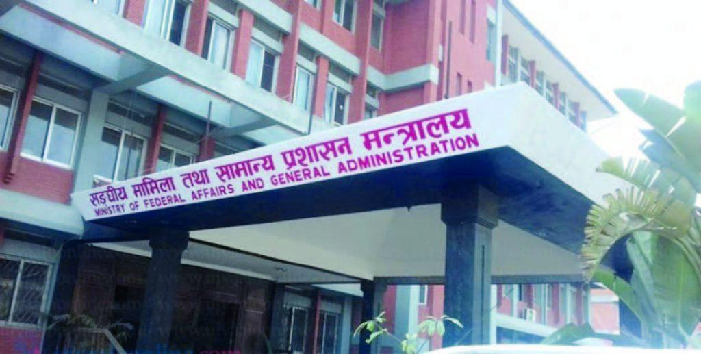 संघीय निजामती सेवा ऐनप्रति सरकारी बेवास्ता