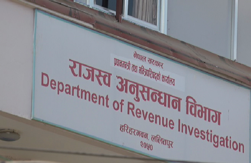 राजस्व संकलनको लक्ष्य भेट्न मुस्किल