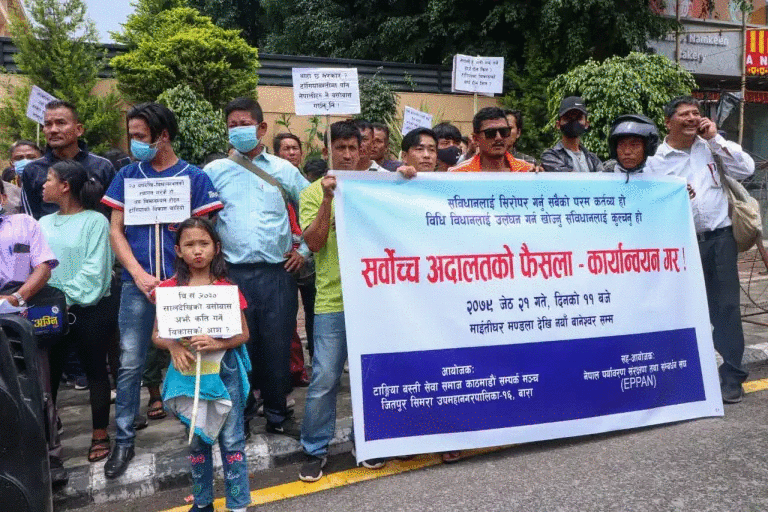 निजगढ विमानस्थल चाहिँदैन भन्दै माइतीघरमा प्रदर्शन