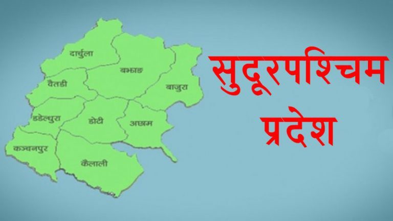 बैतडीसहित सुदूरपश्चिमका ७ जिल्ला सञ्चारविहीन
